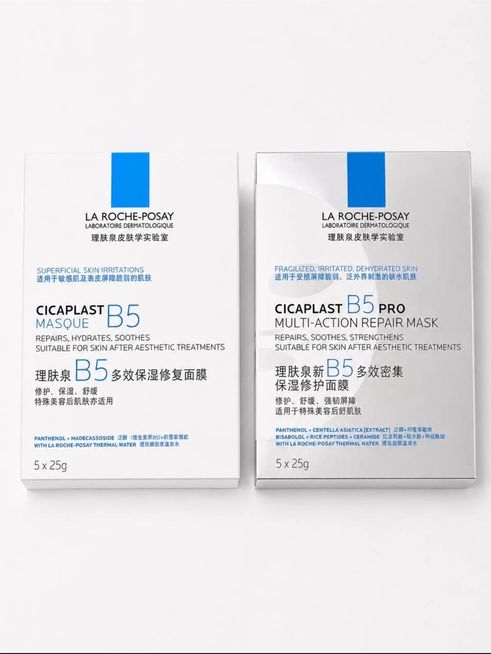 Cicaplast B5 Multi-Action Repair Mask - Blue